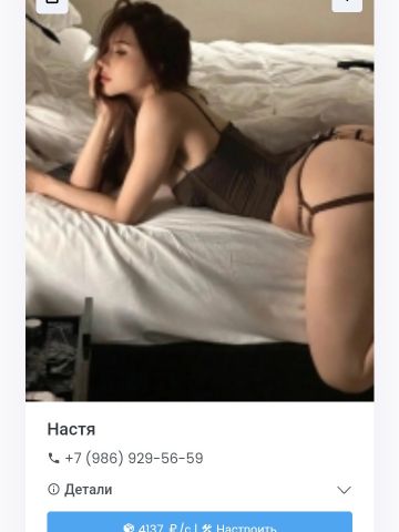 Бронислава